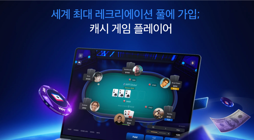 wpt글로벌-wptglobal